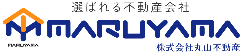 株式会社 丸山不動産