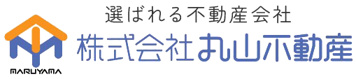 株式会社 丸山不動産